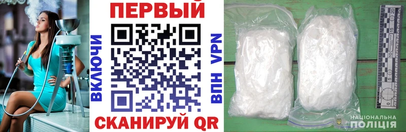 Amphetamine Premium Купить где Пыть-Ях