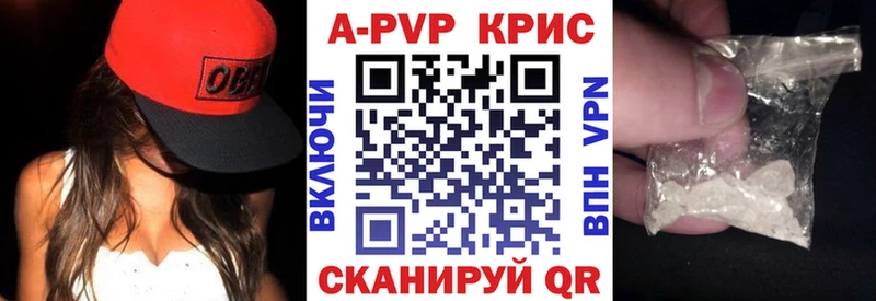 Alpha PVP кристаллы  Купить где  Пыть-Ях 