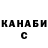 КЕТАМИН VHQ Yana Nizhko