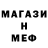КЕТАМИН VHQ EKBDEMON