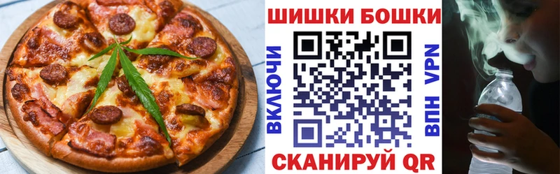 Купить закладки  Пыть-Ях  Еда ТГК марихуана 