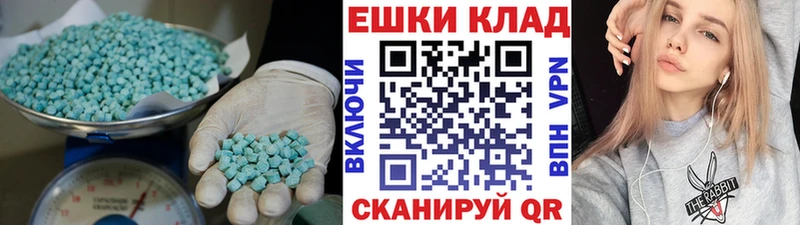 Купить закладки  Пыть-Ях  Ecstasy таблы 