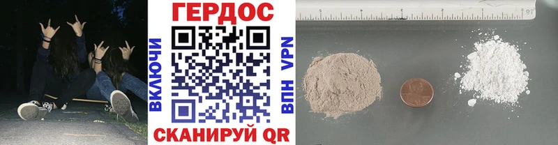 ГЕРОИН Афган  Купить  Пыть-Ях 