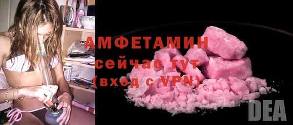 COCAINE Каменка