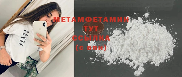 COCAINE Каменка