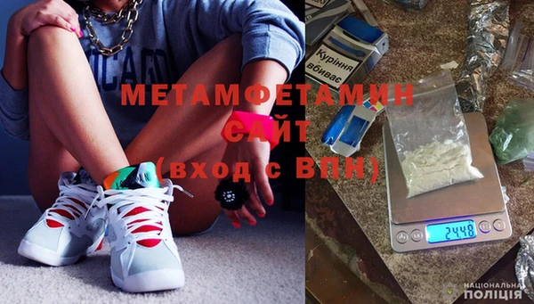 амфетамин Каменск-Шахтинский