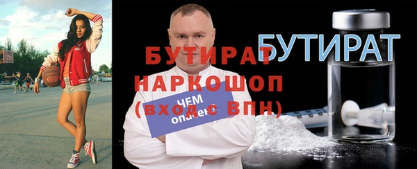 амфетамин Каменск-Шахтинский