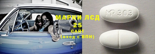 амфетамин Каменск-Шахтинский