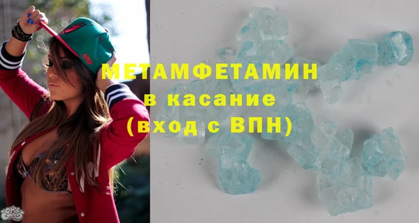 каннабис Инта