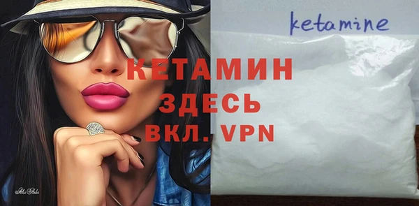 COCAINE Каменка