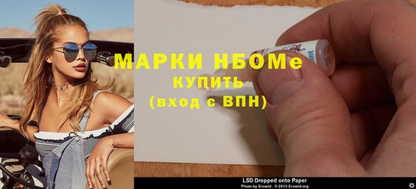 экстази Инсар