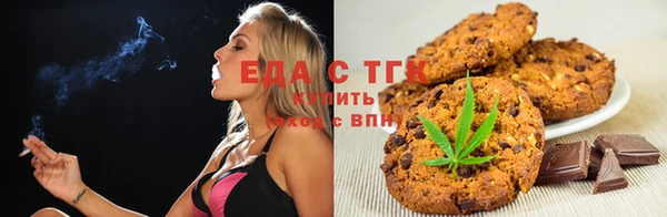 COCAINE Каменка