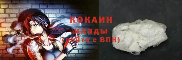 амфетамин Каменск-Шахтинский
