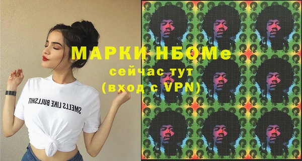 амфетамин Каменск-Шахтинский
