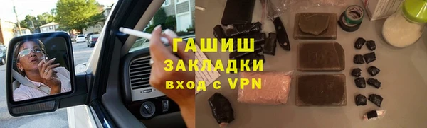 каннабис Инта