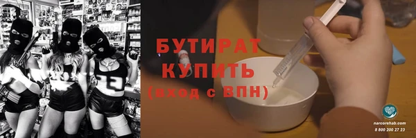 экстази Инсар
