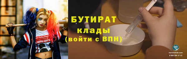 COCAINE Каменка