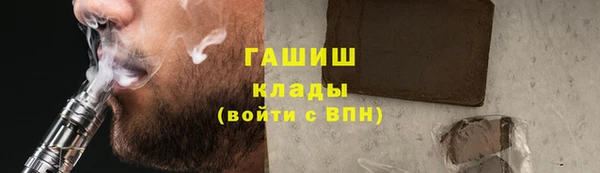 COCAINE Каменка