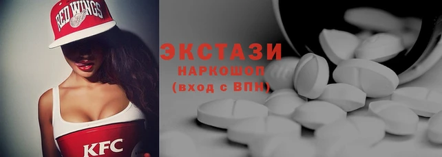 экстази Инсар