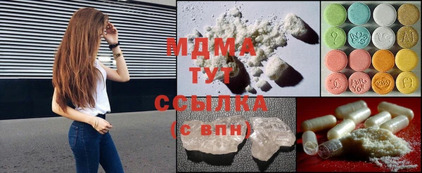 экстази Инсар