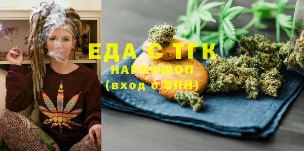 амфетамин Каменск-Шахтинский