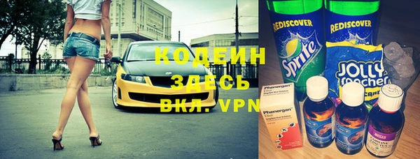 амфетамин Каменск-Шахтинский