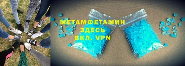 амфетамин Каменск-Шахтинский