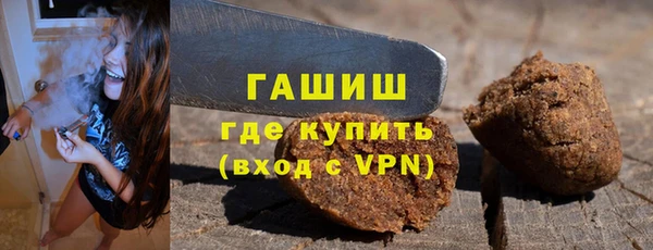 каннабис Инта