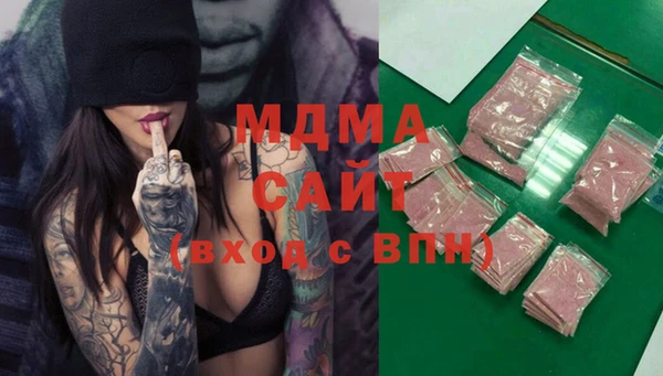каннабис Инта