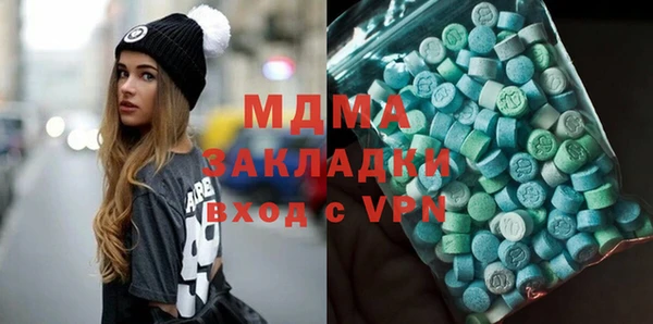 COCAINE Каменка