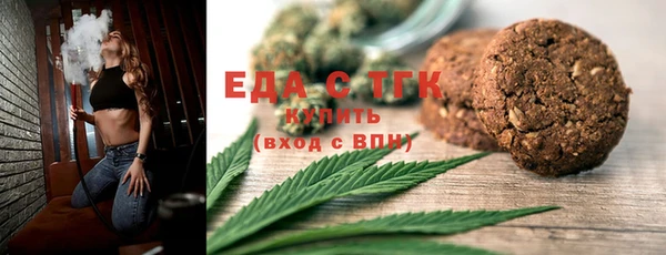 амфетамин Каменск-Шахтинский