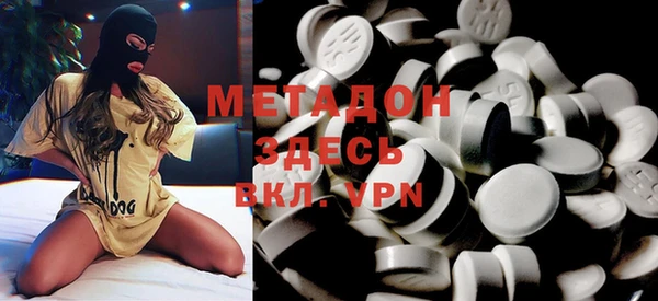 COCAINE Каменка