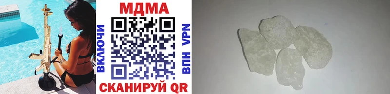 MDMA кристаллы Купить закладки Пыть-Ях