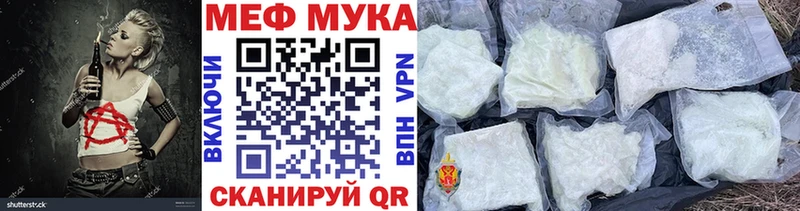 Купить закладки  Пыть-Ях  МЕФ 4 MMC 