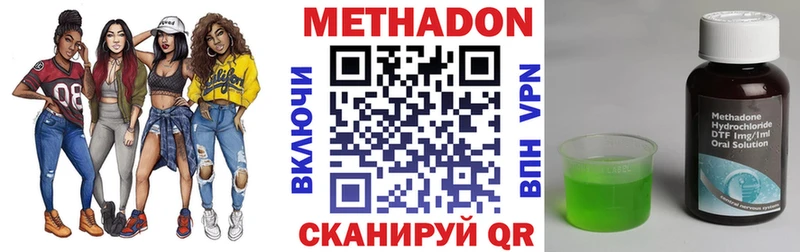 МЕТАДОН мёд  Купить где  Пыть-Ях 