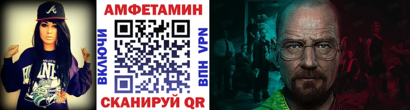 Купить где Пыть-Ях Метамфетамин винт