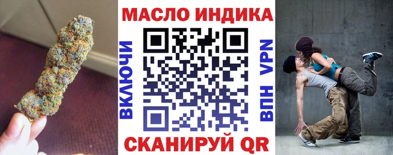 ТГК THC oil  Купить закладки  Пыть-Ях 