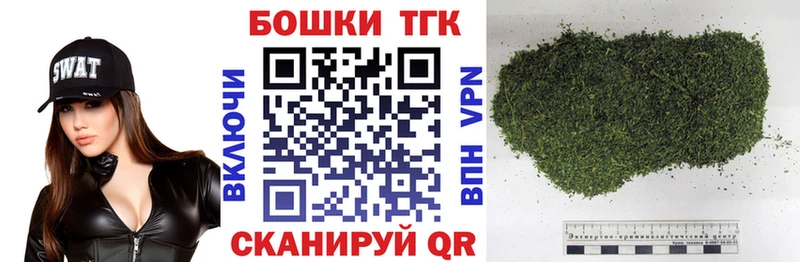 Канабис конопля  Купить  Пыть-Ях 